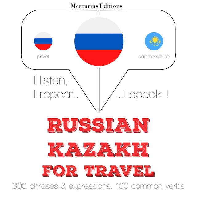 Book cover for Путешествие слова и фразы на казахском