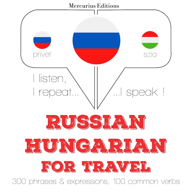 Путешествие слова и фразы на венгерском языке