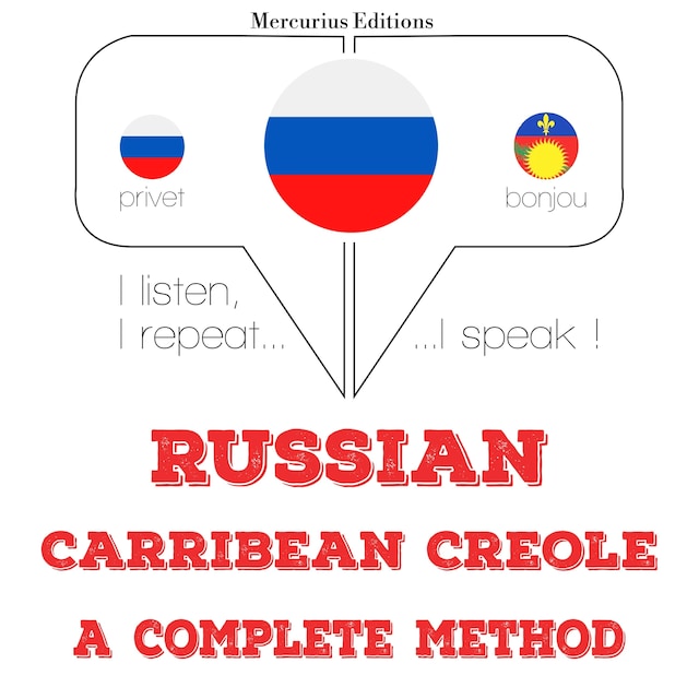 Book cover for Я учусь гаитянский креольский