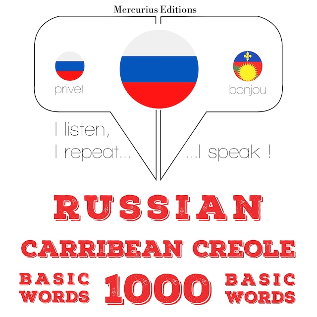 Book cover for 1000 основных слов в Гаити креольском