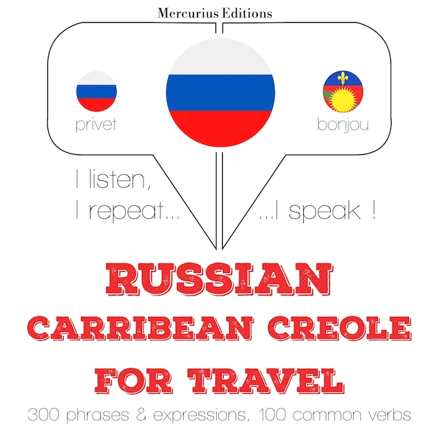Book cover for Путешествие слова и фразы в Гаити креольском