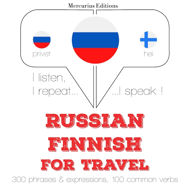 Путешествие слова и фразы на финском языке