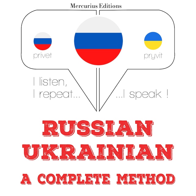 Book cover for Я учусь на украинском