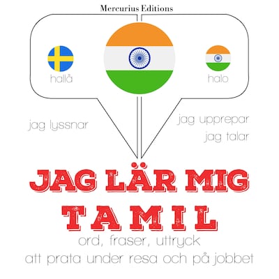 Jag undervisar tamil