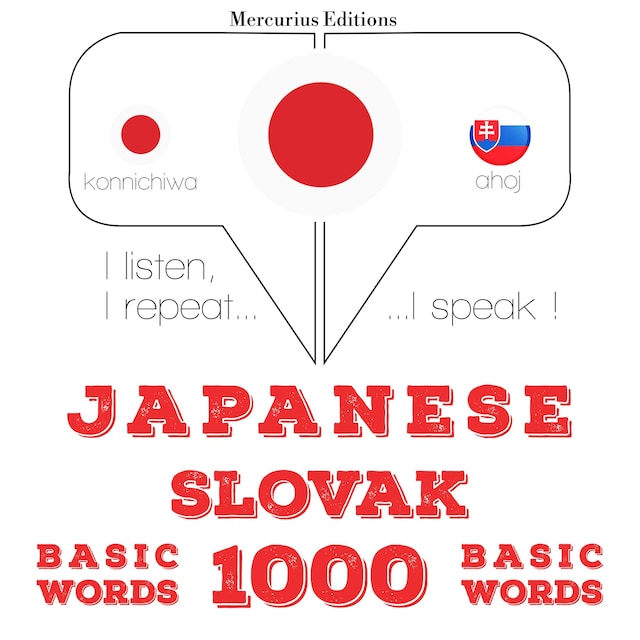 スロバキア語の1000の重要な単語