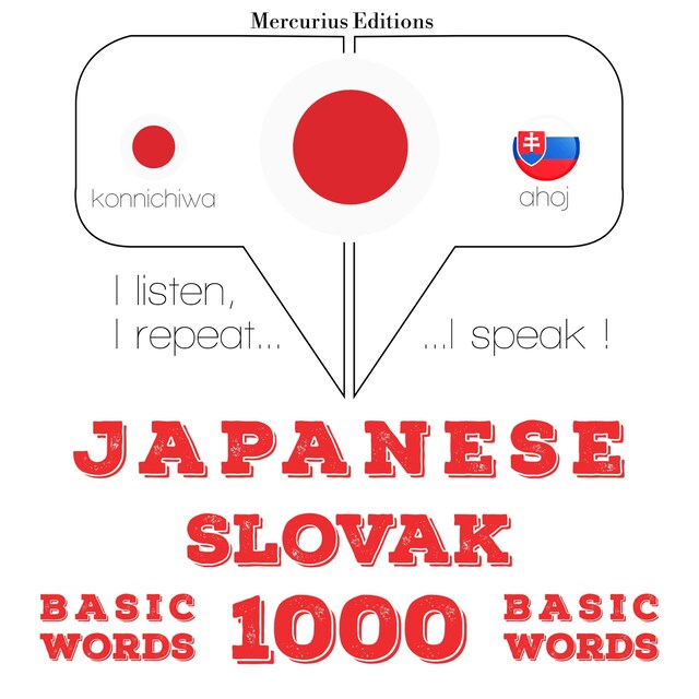 スロバキア語の1000の重要な単語