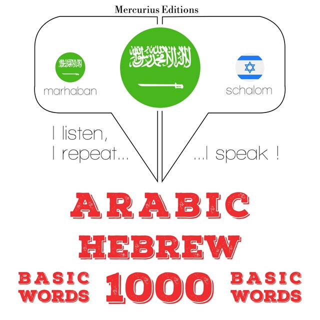 Boekomslag van 1000 كلمة أساسية في العبرية