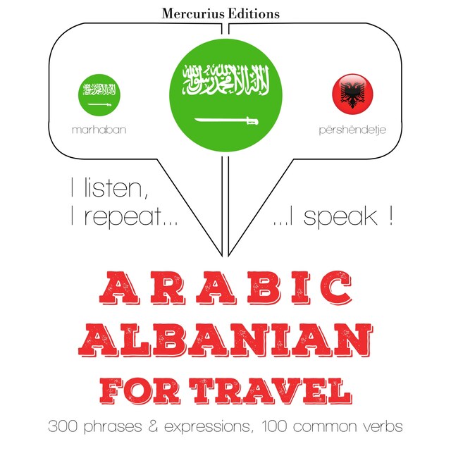 Boekomslag van الكلمات السفر والعبارات باللغة الألبانية