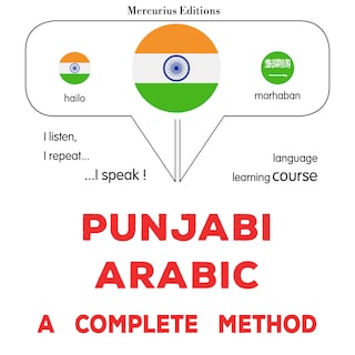 pajābī - arabī: Ika sapūrana ḍhaga als Hörbuch