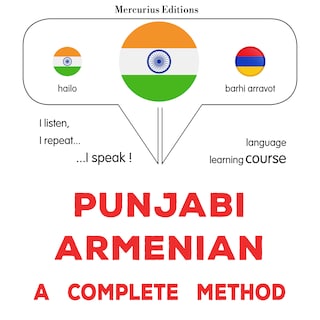 pajābī - aramīnī'ā'ī: Ika sapūrana ḍhaga als Hörbuch