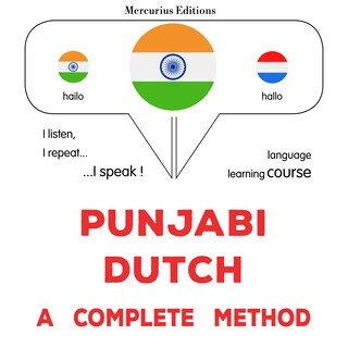 pajābī - ḍaca: Ika pūrī vidhī als Hörbuch