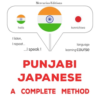 pajābī - jāpānī: Ika sapūrana ḍhaga als Hörbuch