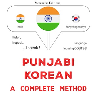 pajābī - kōrī'ana: Ika pūrā tarīkā als Hörbuch