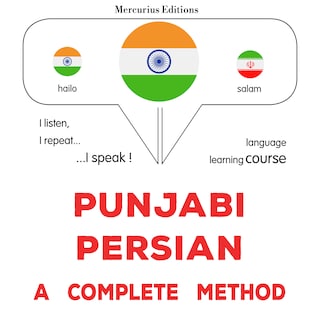 pajābī - fārasī: Ika sapūrana vidhī als Hörbuch