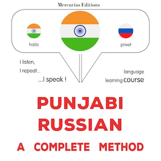 pajābī - rūsī: Ika sapūrana ḍhaga als Hörbuch