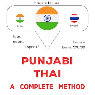 pajābī - thā'ī: Ika sapūrana ḍhaga als Hörbuch