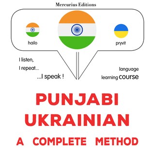 pajābī - yūkarēnī: Ika pūrā tarīkā als Hörbuch
