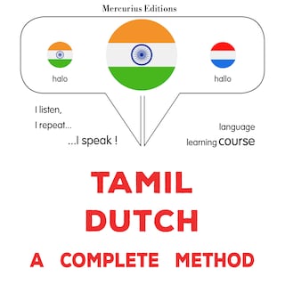 tamiḻ - ṭaccu: Oru muḻumaiyāṉa muṟai als Hörbuch