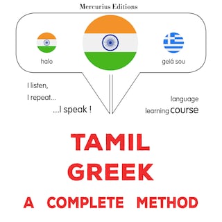 tamiḻ - kirēkkam: Oru muḻumaiyāṉa muṟai als Hörbuch