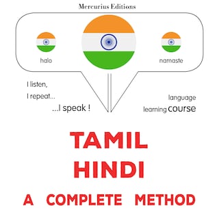 tamiḻ - inti: Oru muḻumaiyāṉa muṟai als Hörbuch