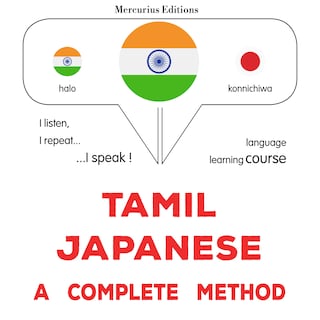 tamiḻ - jappāṉiyam: Oru muḻumaiyāṉa muṟai als Hörbuch