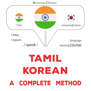 tamiḻ - koriyaṉ: Oru muḻumaiyāṉa muṟai als Hörbuch