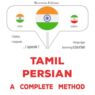 tamiḻ - pāracīkam: Oru muḻumaiyāṉa muṟai als Hörbuch