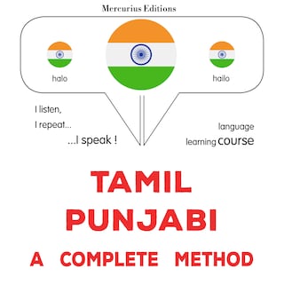 tamiḻ - pañcāpi: Oru muḻumaiyāṉa muṟai als Hörbuch