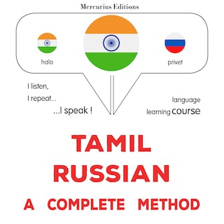 tamiḻ - raṣyaṉ: Oru muḻumaiyāṉa muṟai als Hörbuch