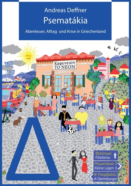 Psematákia bookCoverFor