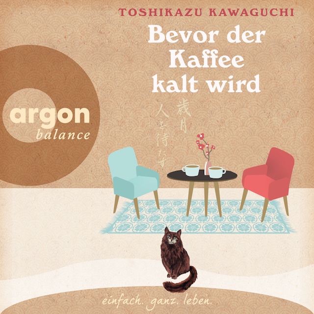 Book cover for Bevor der Kaffee kalt wird (Ungekürzte Lesung)