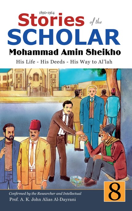 Stories of the Scholar Mohammad Amin Sheikho - Part Eight bookCoverFor
