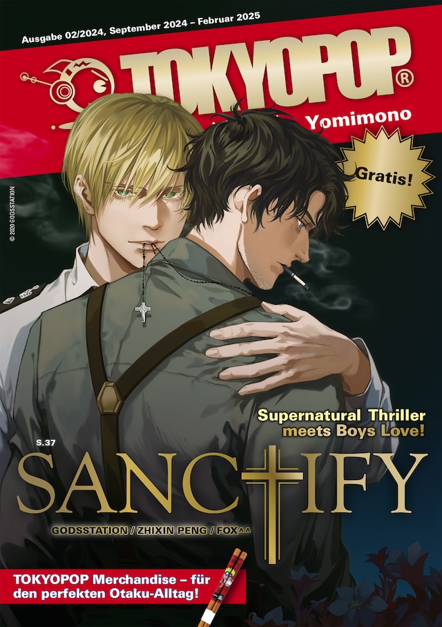 Buchcover für TOKYOPOP Yomimono 17