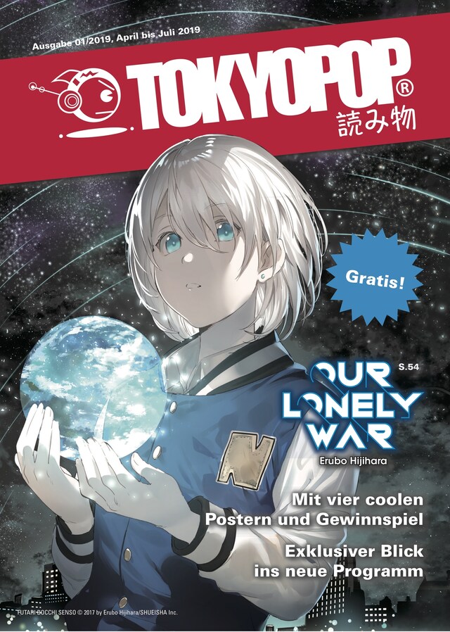 Book cover for TOKYOPOP Yomimono 01