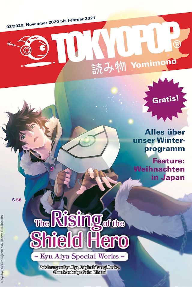 Book cover for TOKYOPOP Yomimono 06
