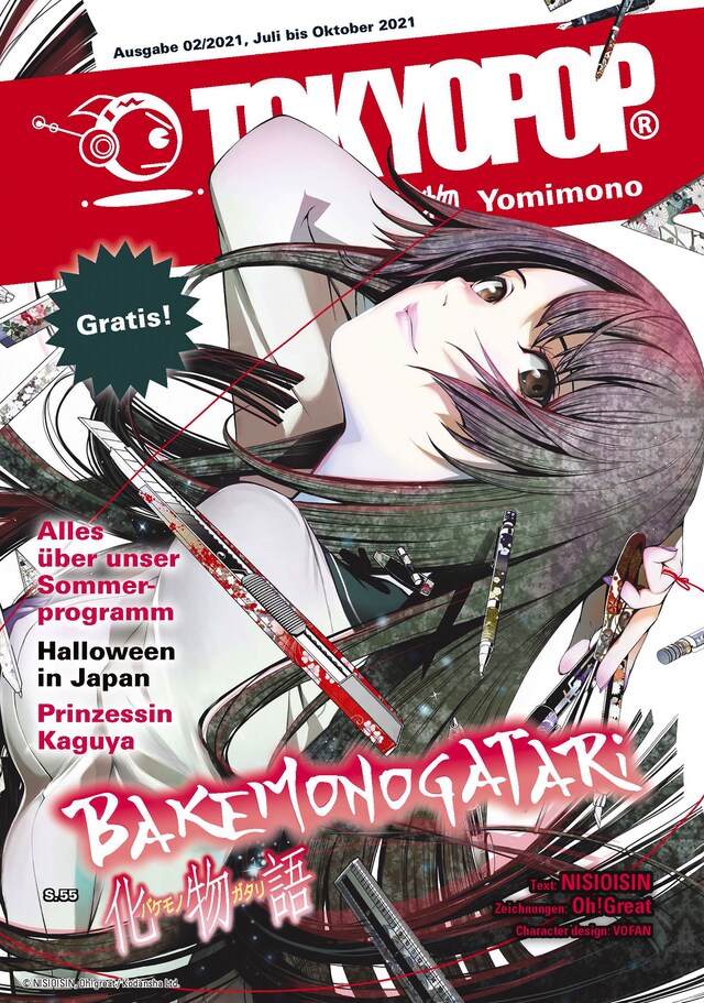 Book cover for TOKYOPOP Yomimono 08