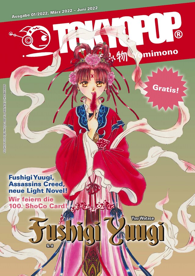 Book cover for TOKYOPOP Yomimono 11