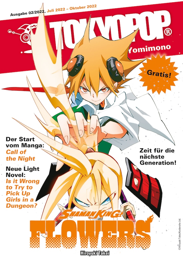 Book cover for TOKYOPOP Yomimono 12