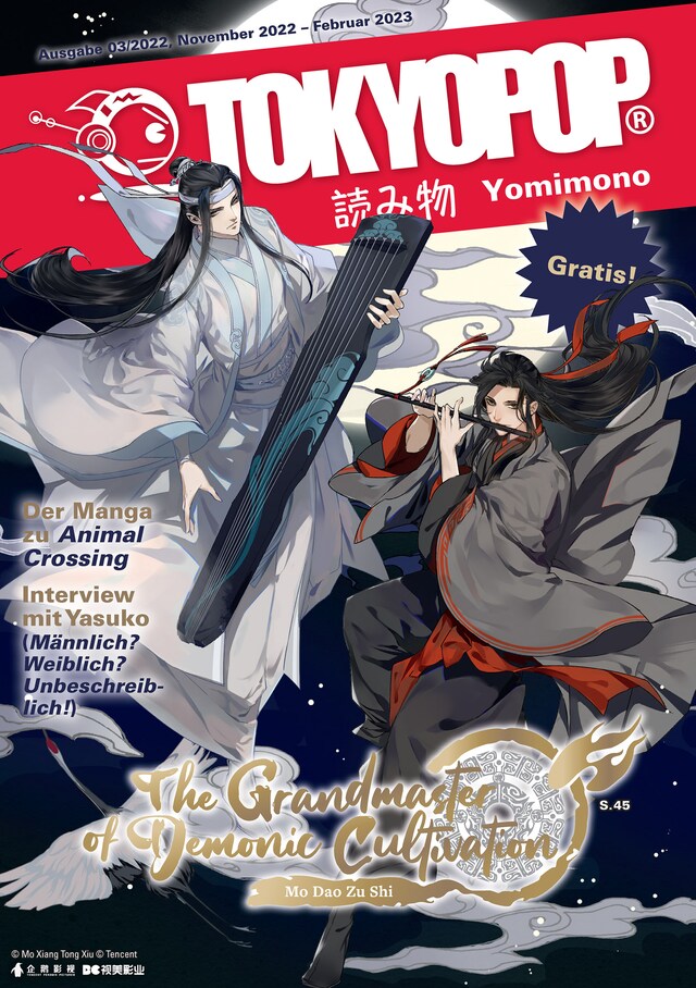 Book cover for TOKYOPOP Yomimono 13