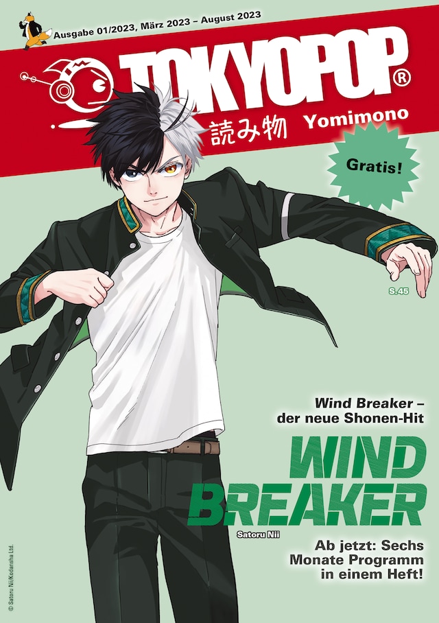 Book cover for TOKYOPOP Yomimono 14