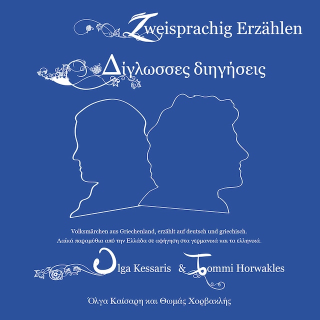 Book cover for Zweisprachig Erzählen - Deutsch/Griechisch