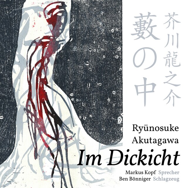 Book cover for Im Dickicht