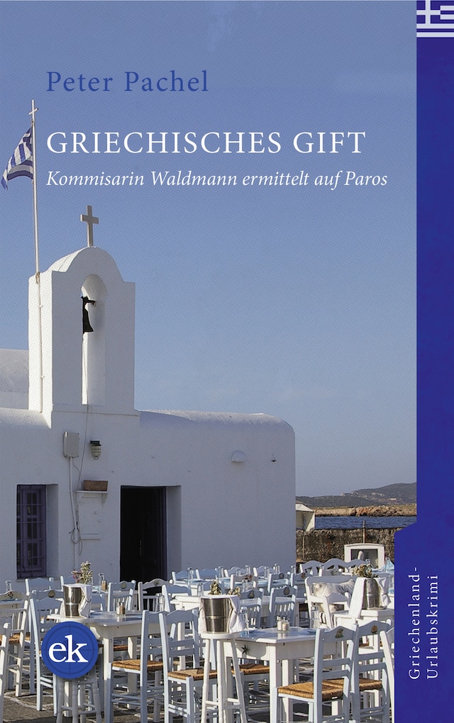 Boekomslag van Griechisches Gift