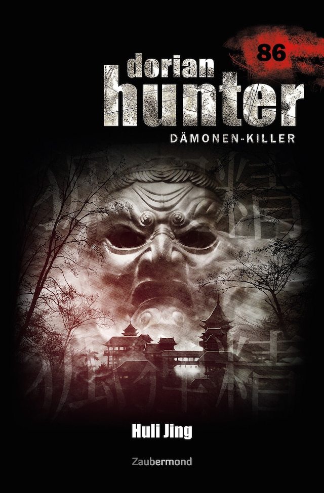 Book cover for Dorian Hunter 86 - Huli Jing