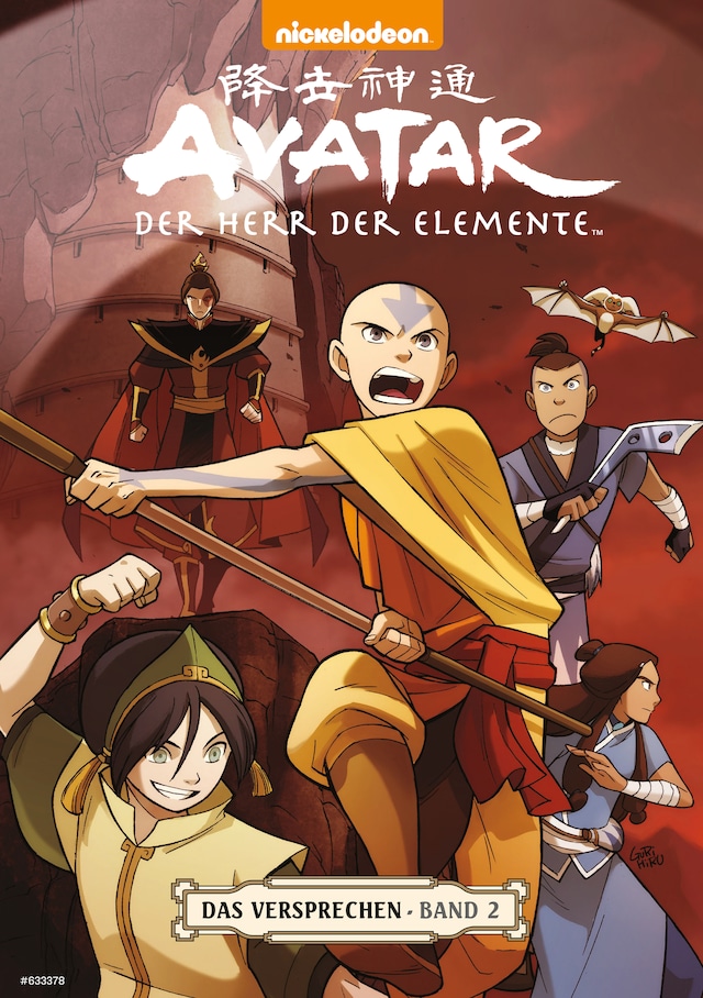 Buchcover für Avatar - Der Herr der Elemente 2: Das Versprechen 2