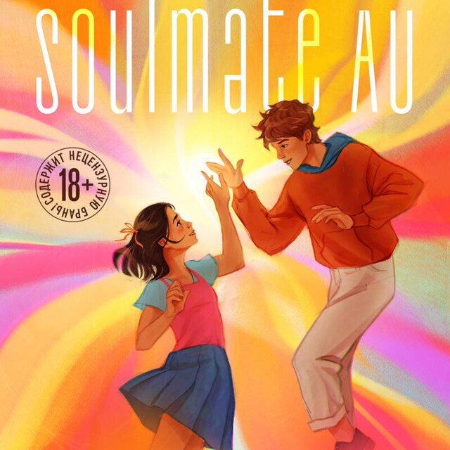 Couverture de livre pour SOULMATE AU