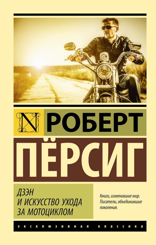 Bokomslag för Коллапс. Почему одни общества приходят к процветанию, а другие - к гибели