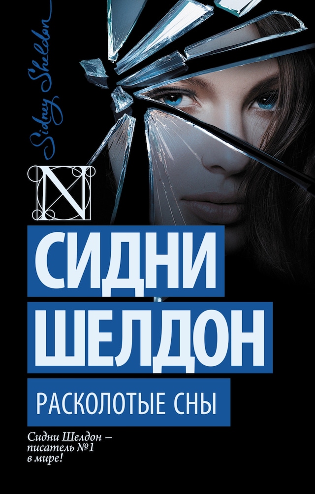 Book cover for Поправка-22