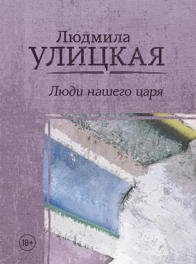 bookCoverFor