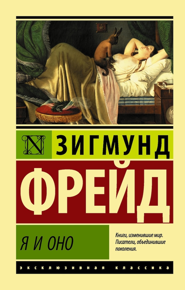 Book cover for Рождественские истории